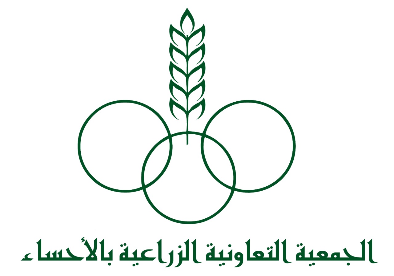 الجمعية التعاونية الزراعية بالإحساء