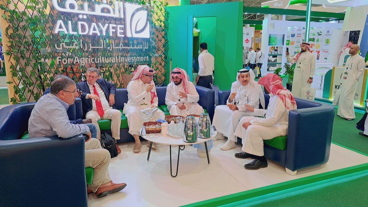 المعرض الزراعي السعودي