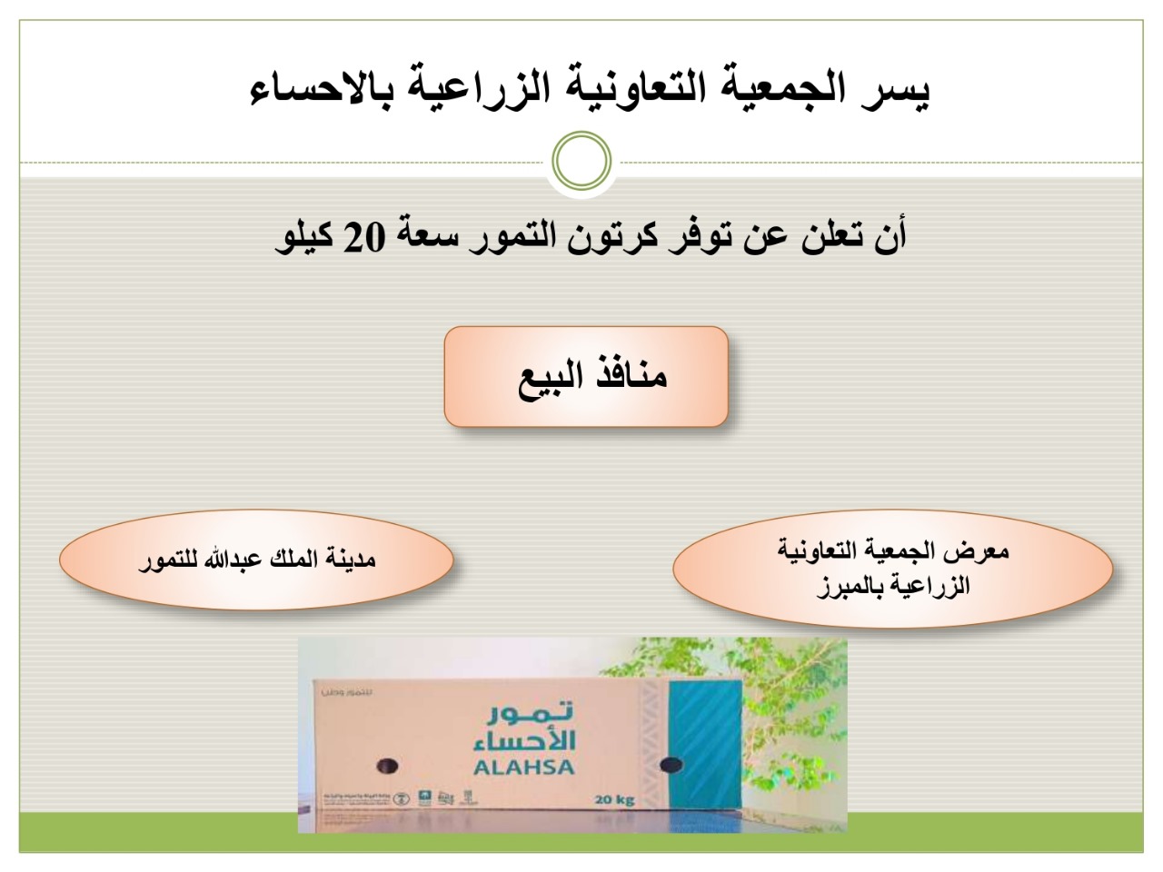 اعلان