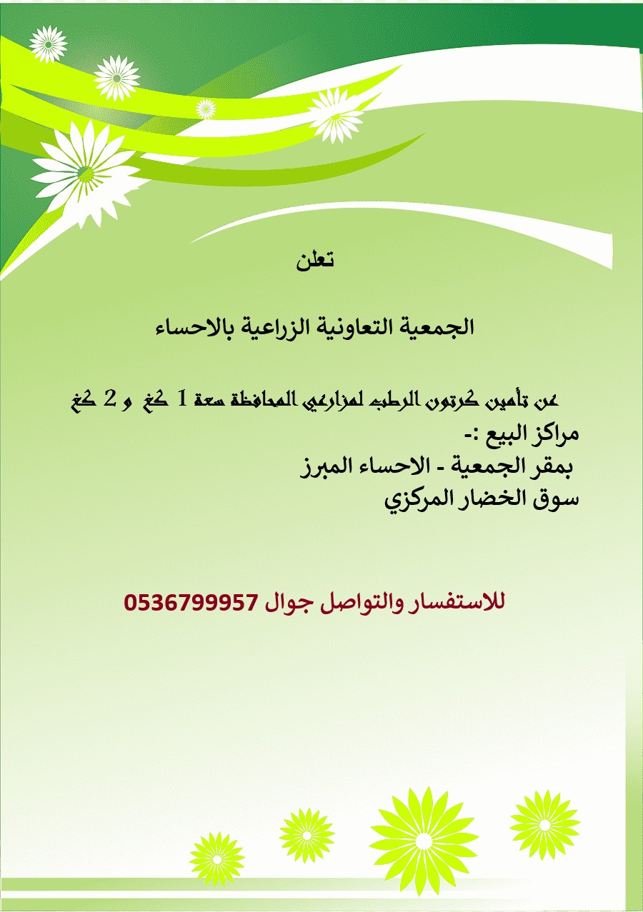 اعلان