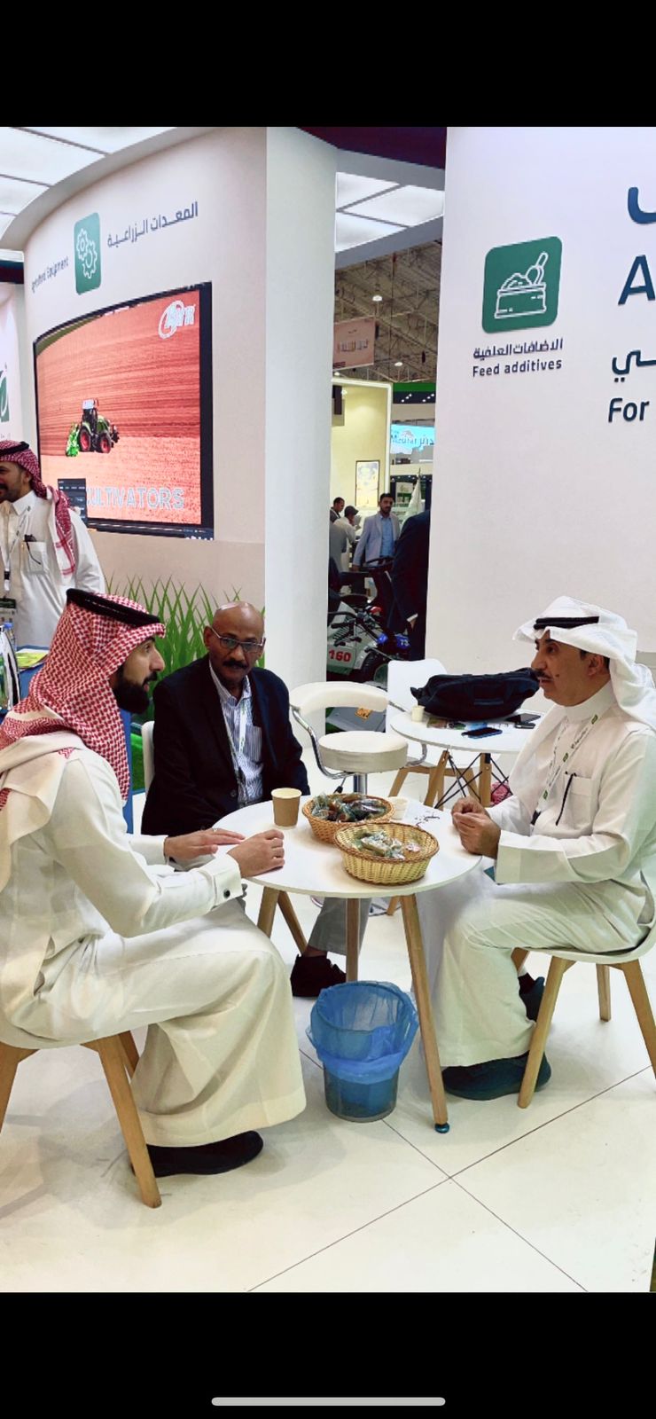 المعرض الزراعي 2024 م