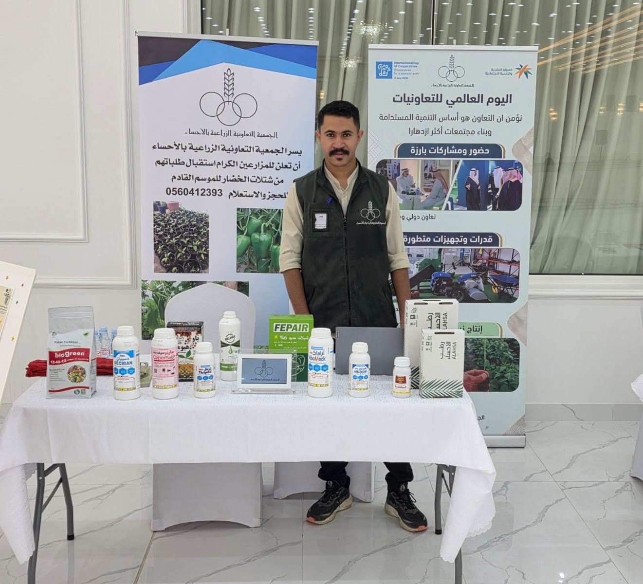 المشاركة في فعالية اليوم العالمي للتعاونيات